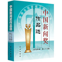 �Ї�������Ʒ�x.2018���.�ڶ�ʮ�Ō�29��