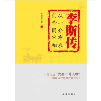 ��˹��:��һ�鲼�µ��ۇ�(gu��)����