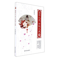 ���W(xu��)֮��Ů��֮��