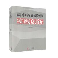 ����Ӣ�Z�̌W(xu��)��(sh��)�`��(chu��ng)��