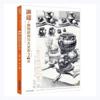 ���[�o��Y(ji��)��(g��u)�c���P(gu��n)ϵ