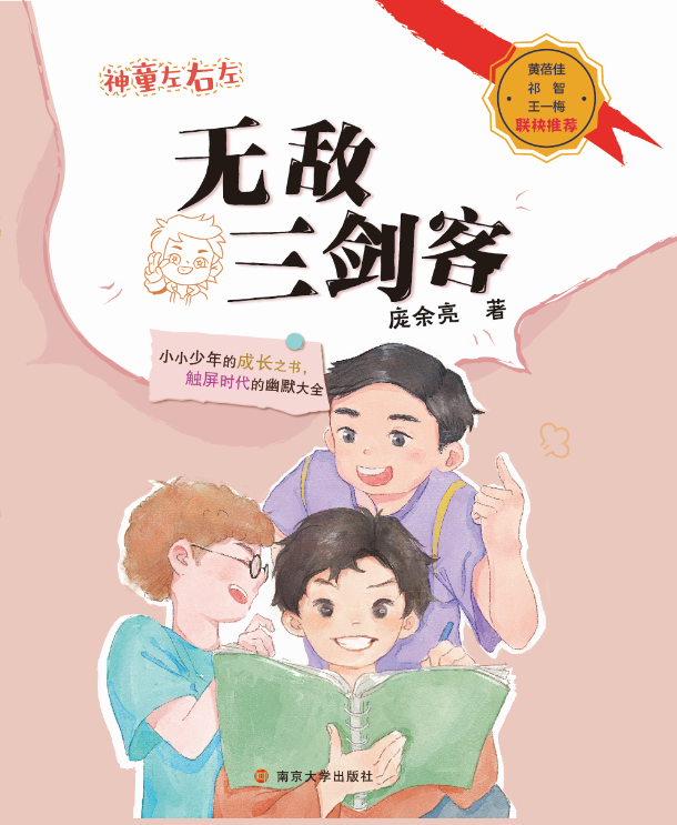 ��ͯ�����󡤟o(w��)��������