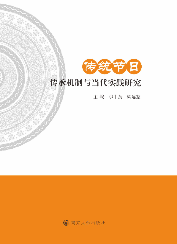 ���y(t��ng)��(ji��)�Ղ��ЙC(j��)���c��(d��ng)����(sh��)�`�о�