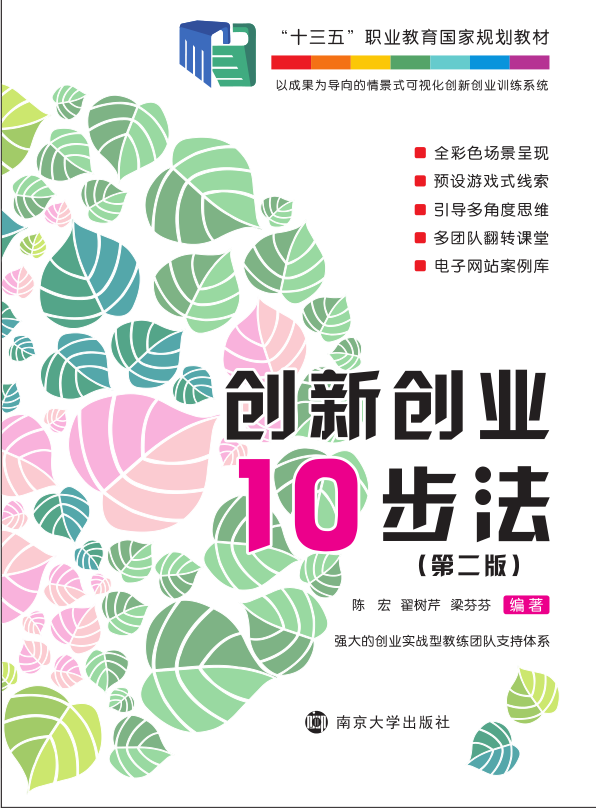 ��(chu��ng)��(chu��ng)�I(y��)10����