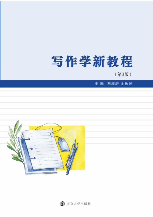 ��(xi��)���W(xu��)�½̳�