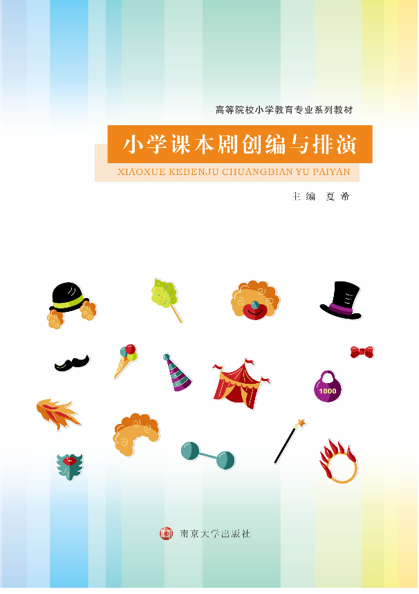 С�W(xu��)�n������(chu��ng)���c����