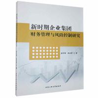 �r(sh��)����I(y��)���F(tu��n)ؔ(c��i)��(w��)�����c�L(f��ng)�U(xi��n)�����о�