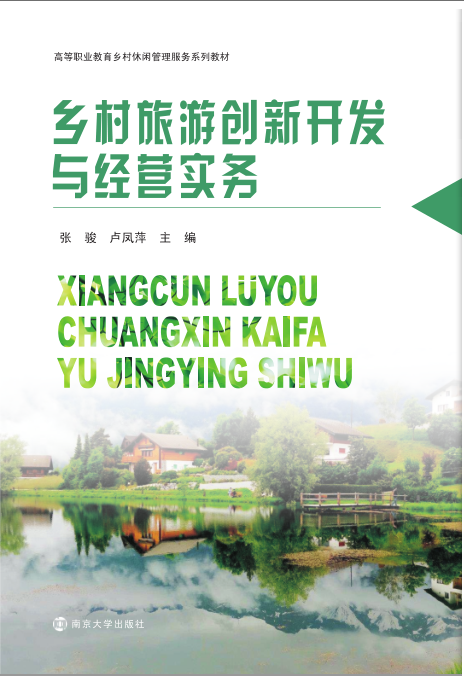 �l(xi��ng)�����΄�(chu��ng)���_�l(f��)�c��(j��ng)�I(y��ng)��(sh��)��(w��)