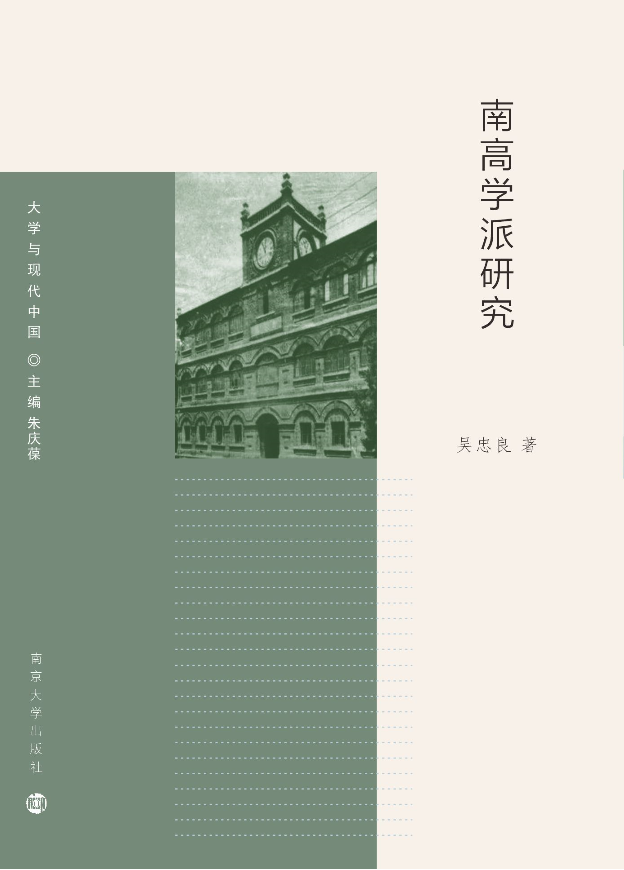 �ϸߌW(xu��)���о�