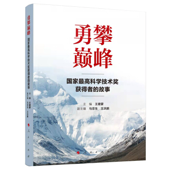 ���ʎp�塪��������߿ƌW(xu��)���g(sh��)���@���ߵĹ���