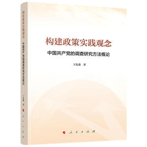 ��(g��u)�����ߌ�(sh��)�`�^��Ї����a(ch��n)�h���{(di��o)���о�������Փ