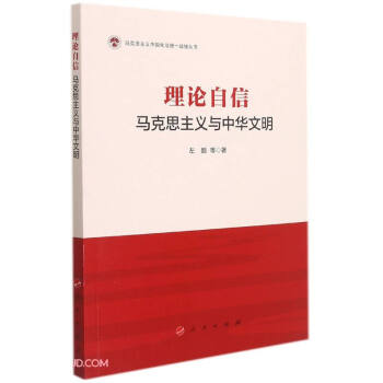 ��Փ���ţ��R��˼���x�c���A����/�R��˼���x�Ї�(gu��)���c�y(t��ng)һ��(zh��n)������(sh��)