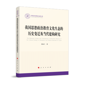 �҇�˼�����ν����Ļ����B(t��i)�Ěvʷ׃�w����(d��ng)������(g��u)�о���������ƻ������������Σ�