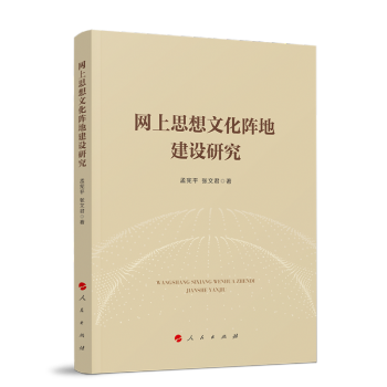 �W(w��ng)��˼���Ļ�ꇵؽ��O(sh��)�о�