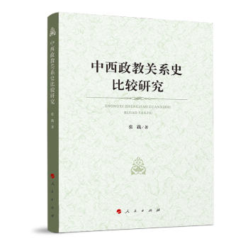 ���������Pϵʷ���^�о�