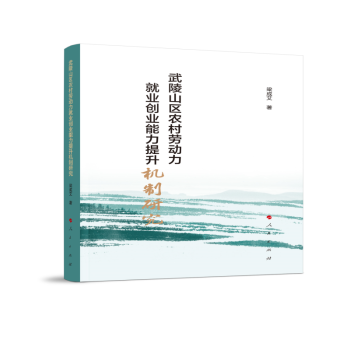 ����ɽ�^(q��)�r(n��ng)��ڄ����͘I(y��)��(chu��ng)�I(y��)���������C(j��)���о�