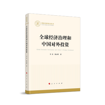 ȫ��(j��ng)���������Ї�����Ͷ�Y��������ƻ�����������(j��ng)����