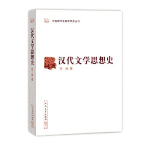 �h���ČW(xu��)˼��ʷ