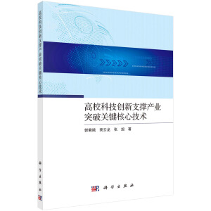 �����Ƽ���(chu��ng)��֧�ήa(ch��n)�I(y��)ͻ���P(gu��n)�I���ļ��g(sh��)