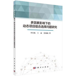 ������Ӱ��µĄӑB(t��i)�Ŀ�M���x���}�о�