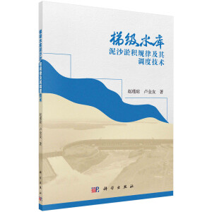 �ݼ�(j��)ˮ��(k��)��ɳ�ٷeҎ(gu��)�ɼ����{(di��o)�ȼ��g(sh��)