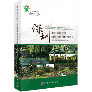 �������Ї��ƌW(xu��)Ժ�ɺ�ֲ��@ֲ�����