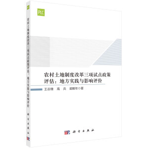 �r(n��ng)�������ƶȸĸ����ԇ�c�����u�����ط����`�cӰ��u�r