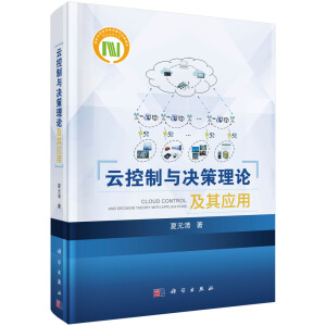 �ƿ����c�Q����Փ���䑪(y��ng)��