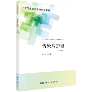 ��Ⱦ���o������4�棩