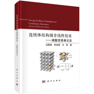 �B�m(x��)�w�Y(ji��)��(g��u)��(qi��ng)�Ǿ��Է��桪���xɢ��(sh��)�w��Ԫ��