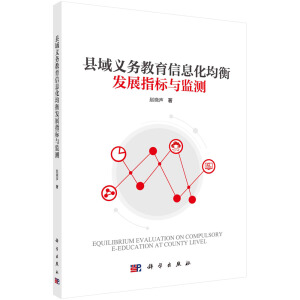 �h���x��(w��)������Ϣ������l(f��)չָ��(bi��o)�c�O(ji��n)�y