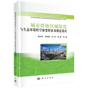 ����Ⱥ�؅^(q��)���(zh��n)���c���B(t��i)�h(hu��n)���r(sh��)����׃�������{��Ч��(y��ng)