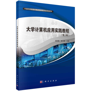 ��W(xu��)Ӌ(j��)��C(j��)��(y��ng)�Ì�(sh��)�`�̳̣��ڶ��棩