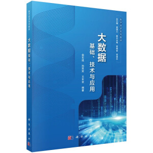 ��(sh��)��(j��)�����A(ch��)�����g(sh��)�c��(y��ng)��