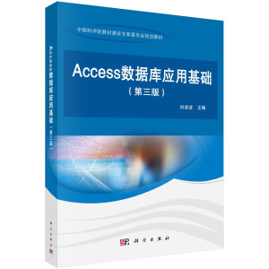 Access��(sh��)��(j��)�쑪(y��ng)�û��A(ch��)(������)