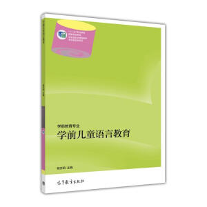 �W(xu��)ǰ��ͯ�Z(y��)�Խ���