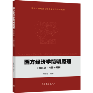 ������(j��ng)���W����ԭ�������İ棩���}�c����