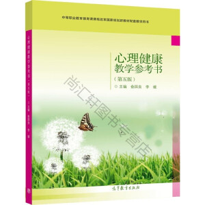 ���������̌W(xu��)������(��5���е��I(y��)���������n�n�̸ĸ����Ҏ(gu��)���½̲����׽̌W(xu��)�Õ�)