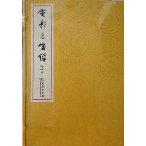 �Ӱ���ֽ�(j��ng)