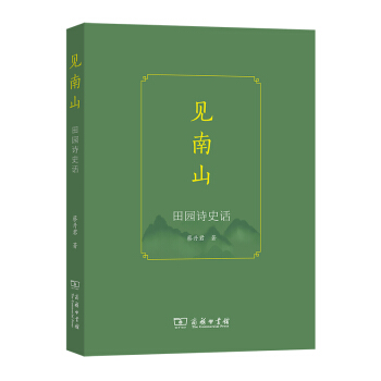 Ҋ(ji��n)��ɽ����@Ԋ(sh��)ʷԒ