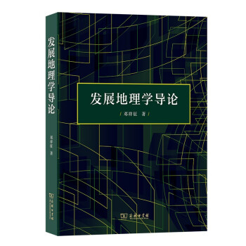 �l(f��)չ����W(xu��)��(d��o)Փ