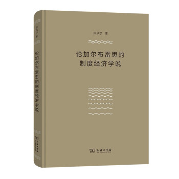 Փ�Ӡ�����˼���ƶȽ�(j��ng)��(j��)�W(xu��)�f(shu��)