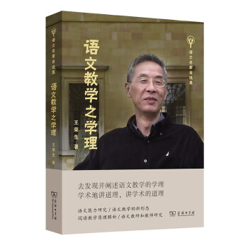 �Z�Ľ̌W(xu��)֮�W(xu��)��(�Z���������x��)