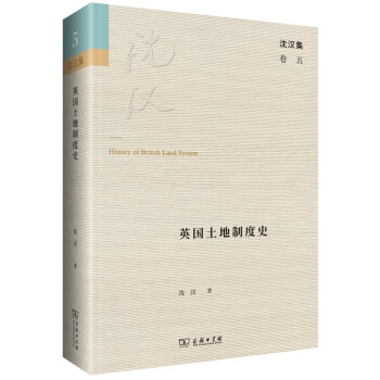 Ӣ��(gu��)�����ƶ�ʷ