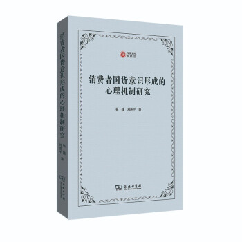 ���M�߇�؛���R�γɵ�����C���о�(�����Ď�)