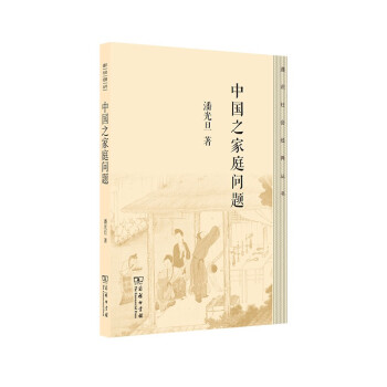 �Ї�(gu��)֮��ͥ��(w��n)�}(ͨ�R(sh��)���(hu��)��(j��ng)�䅲��)