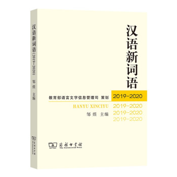 �h�Z���~�Z��2019-2020��