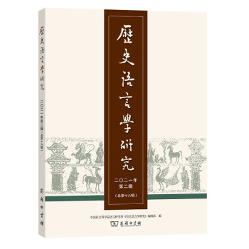 �vʷ�Z�ԌW(xu��)�о� ������һ��ڶ�݋������ʮ��݋��