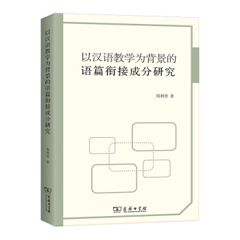 �ԝh�Z�̌W(xu��)�鱳�����Zƪ㕽ӳɷ��о�