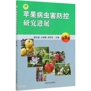 �O�����x�������о��Mչ.��9��